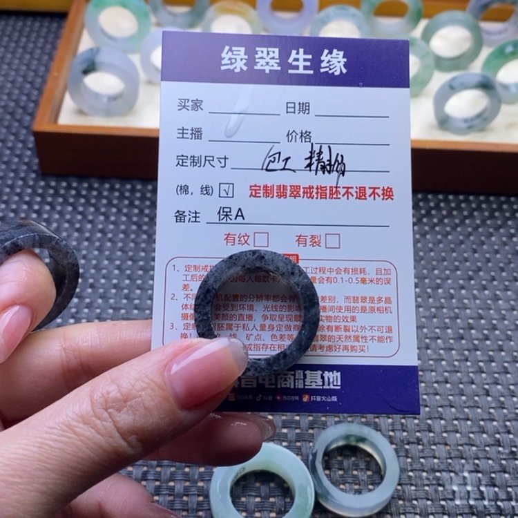 【闪购商品】定制翡翠未镶嵌向**叶戒指