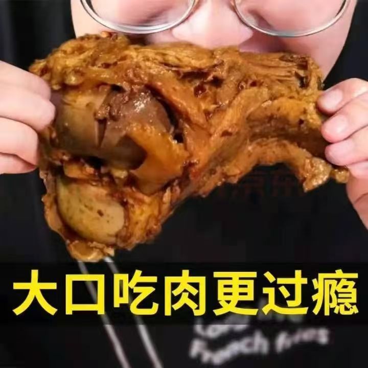 【商超品质】酱骨头熟食300-400克猪大骨带肉鲜棒骨真空包装热食