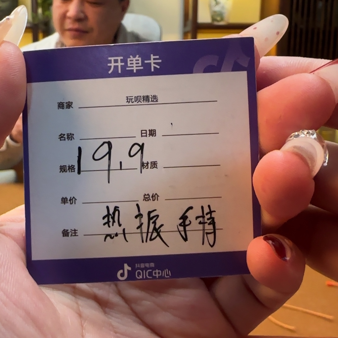 柏香籽/百香籽手串随机手持一条 多样性发货