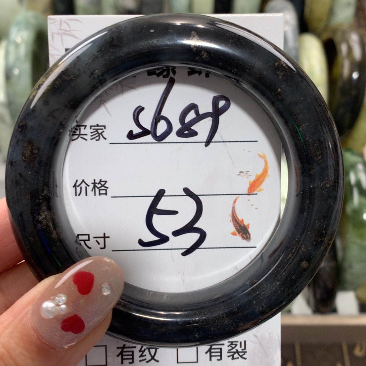 【闪购商品】未镶嵌蛇纹石玉手镯