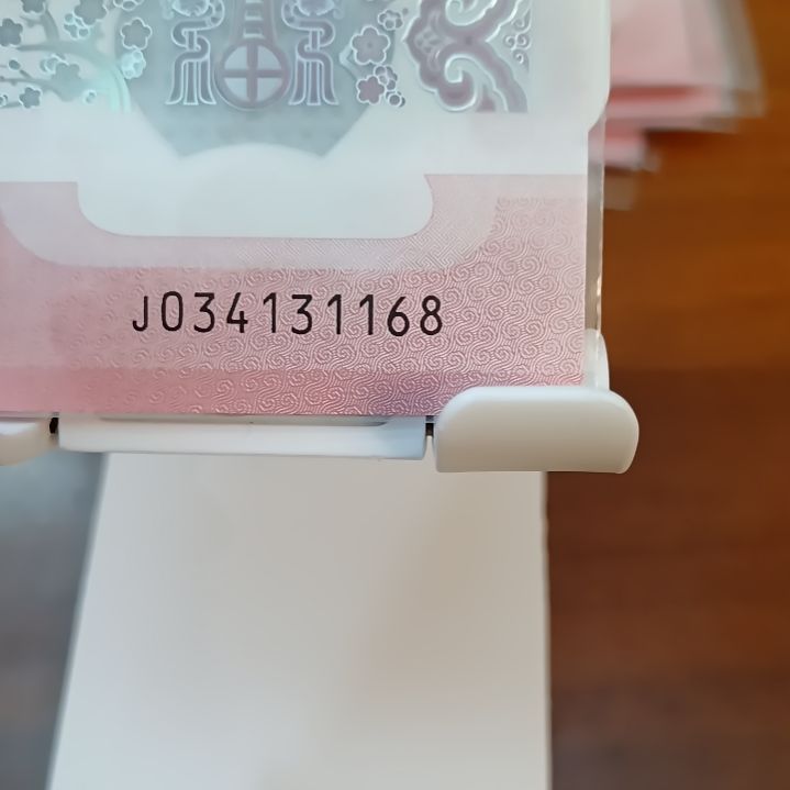 塑料蛇纪念钞一路发 034131168