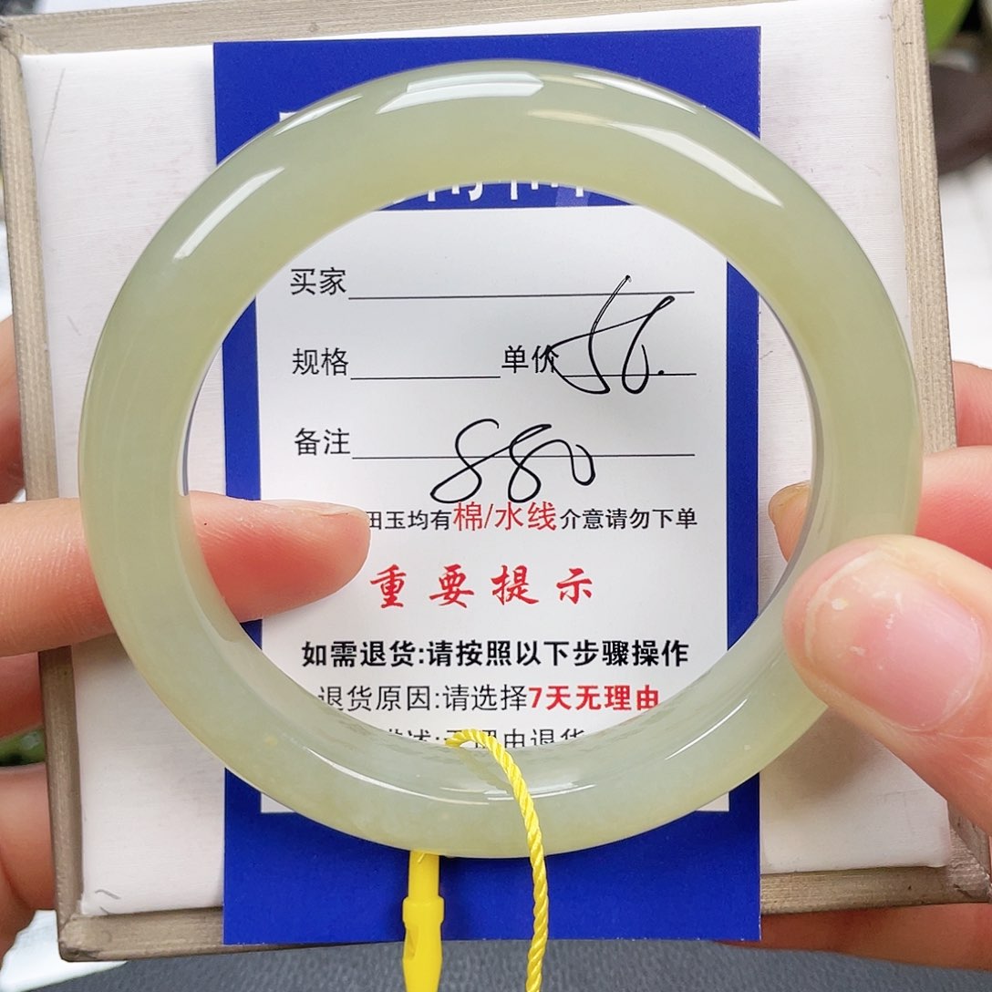 和田玉手镯未镶嵌
