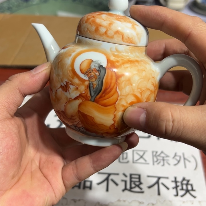 聚鑫源杂货铺子店