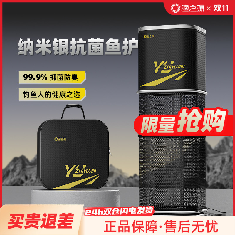 渔之源方形鱼护野钓专用网兜便携式小鱼护耐用2025新款小型鱼户
