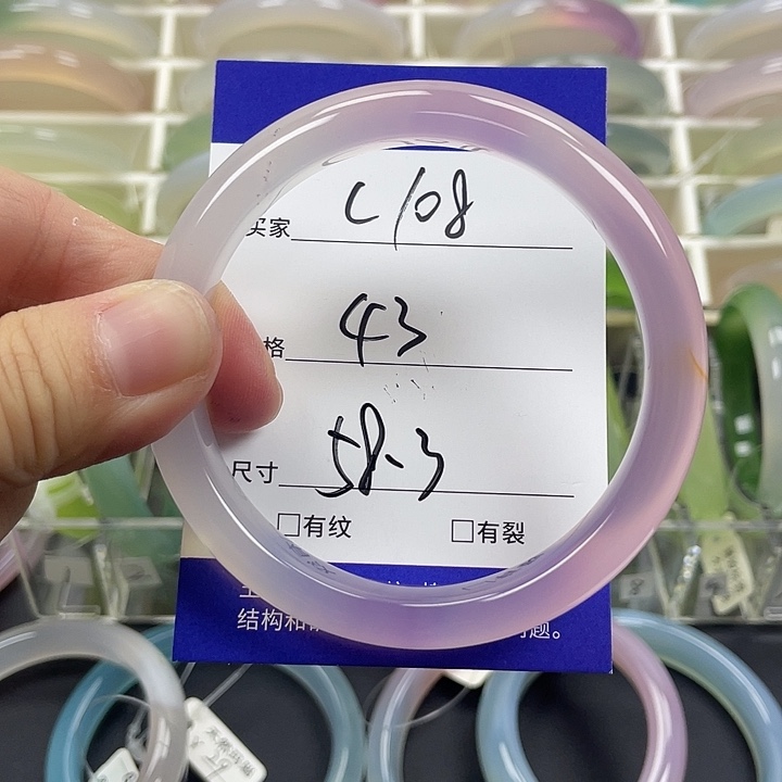 玛瑙/玉髓手镯未镶嵌