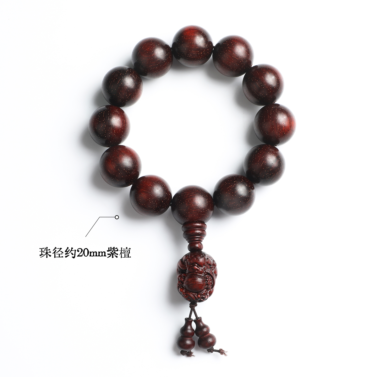 满天星犀角紫檀貔貅抱球款手串-珠径20mm【T0025】