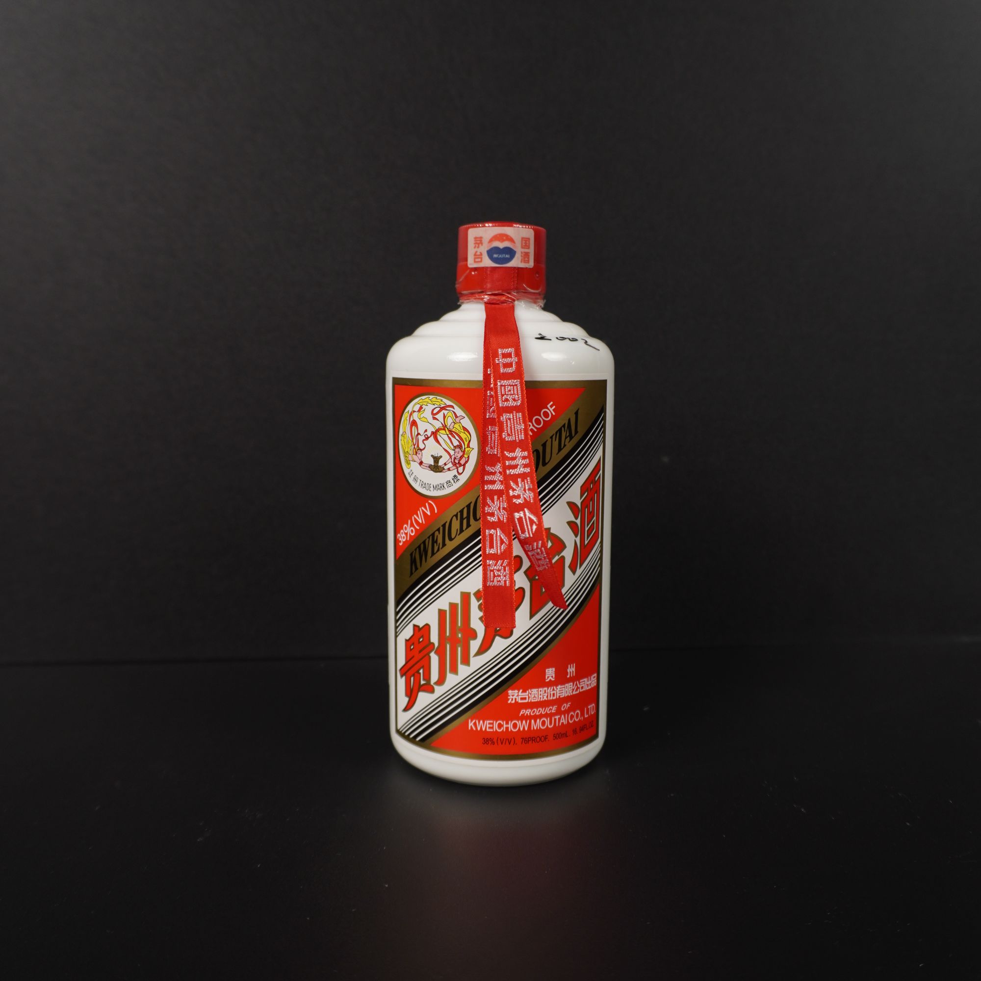 2002年38度飞天茅台m19