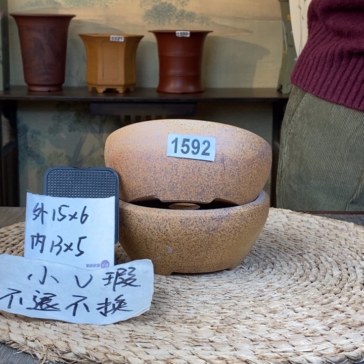 紫砂花盆  微瑕柴烧小碗盆两只1592