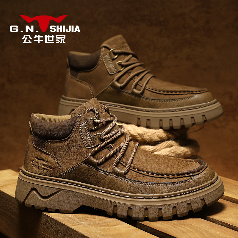 公牛世家马丁靴男秋冬新款复古厚底工装靴子美拉德户外防滑登山靴