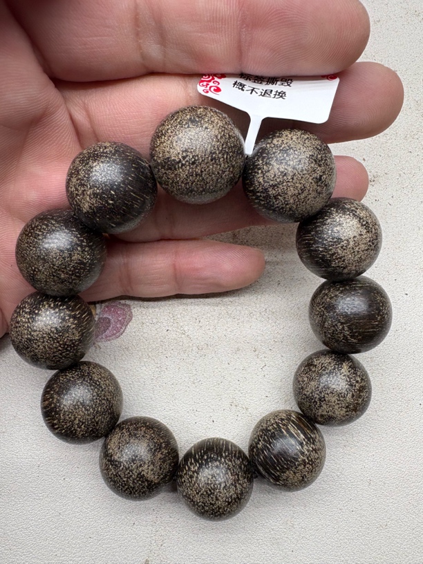 链接309号越南高货手串20mm