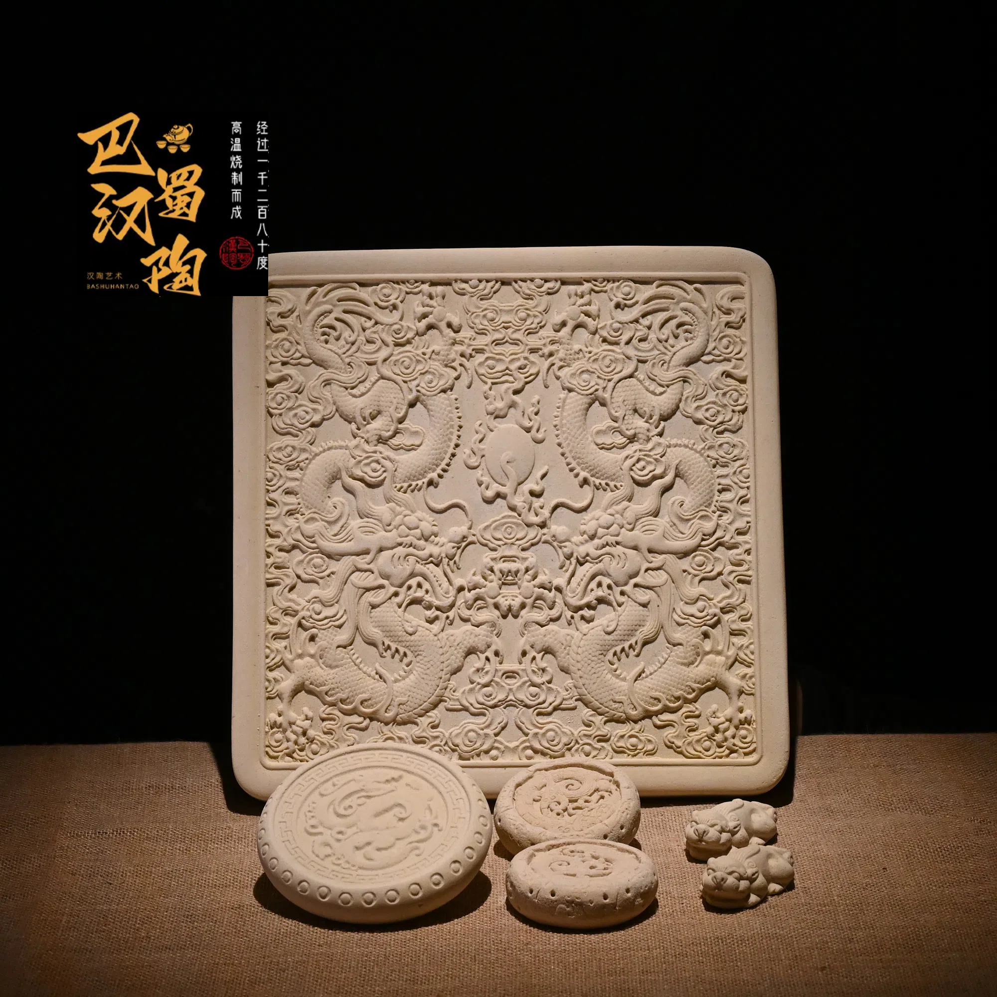 【双龙戏珠套】汉陶旗舰店-非遗茶盘，茶宠吸水雕刻精美干泡台松弛感