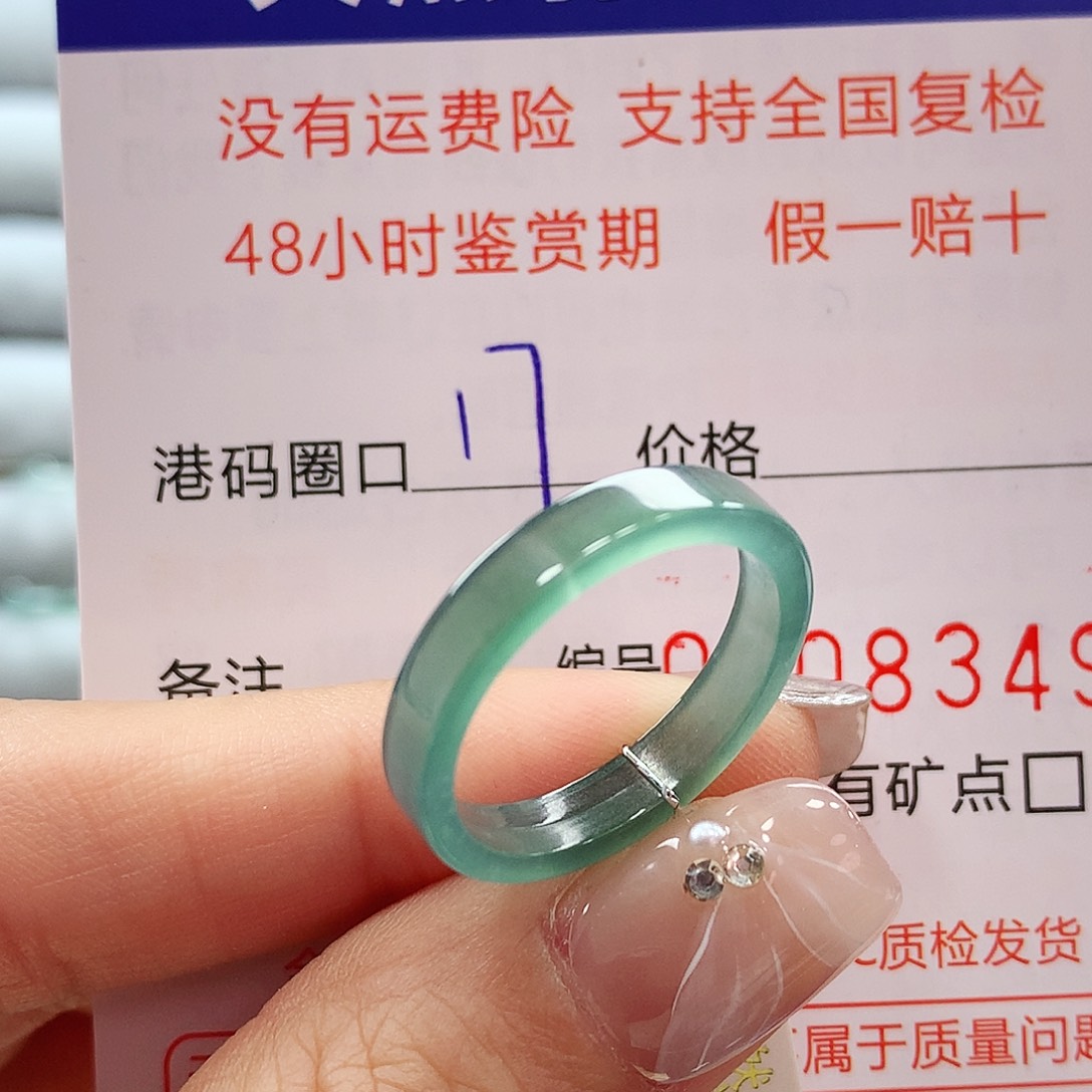 翡翠未镶嵌戒指天然翡翠a货 圈口