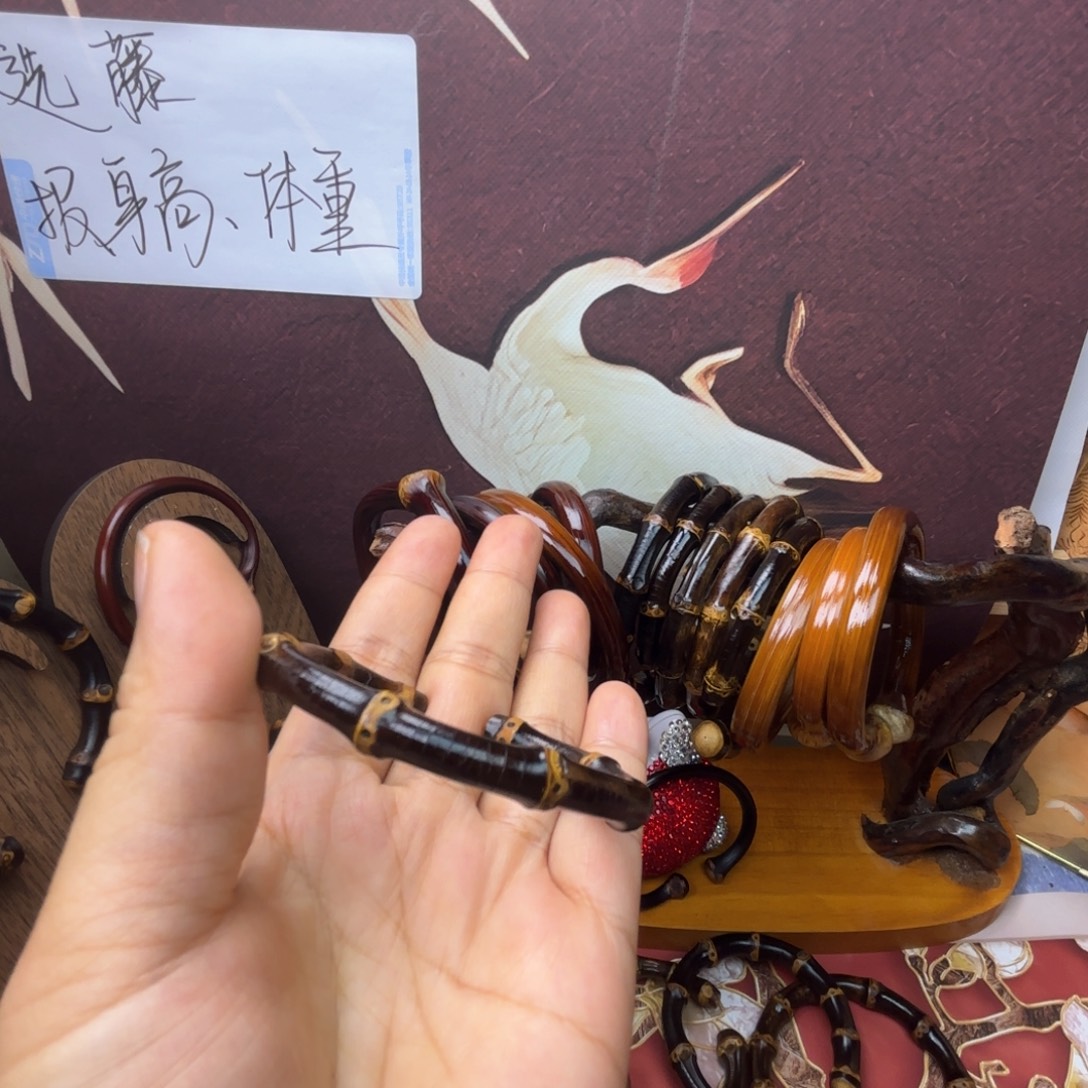 木质非金属藤镯子