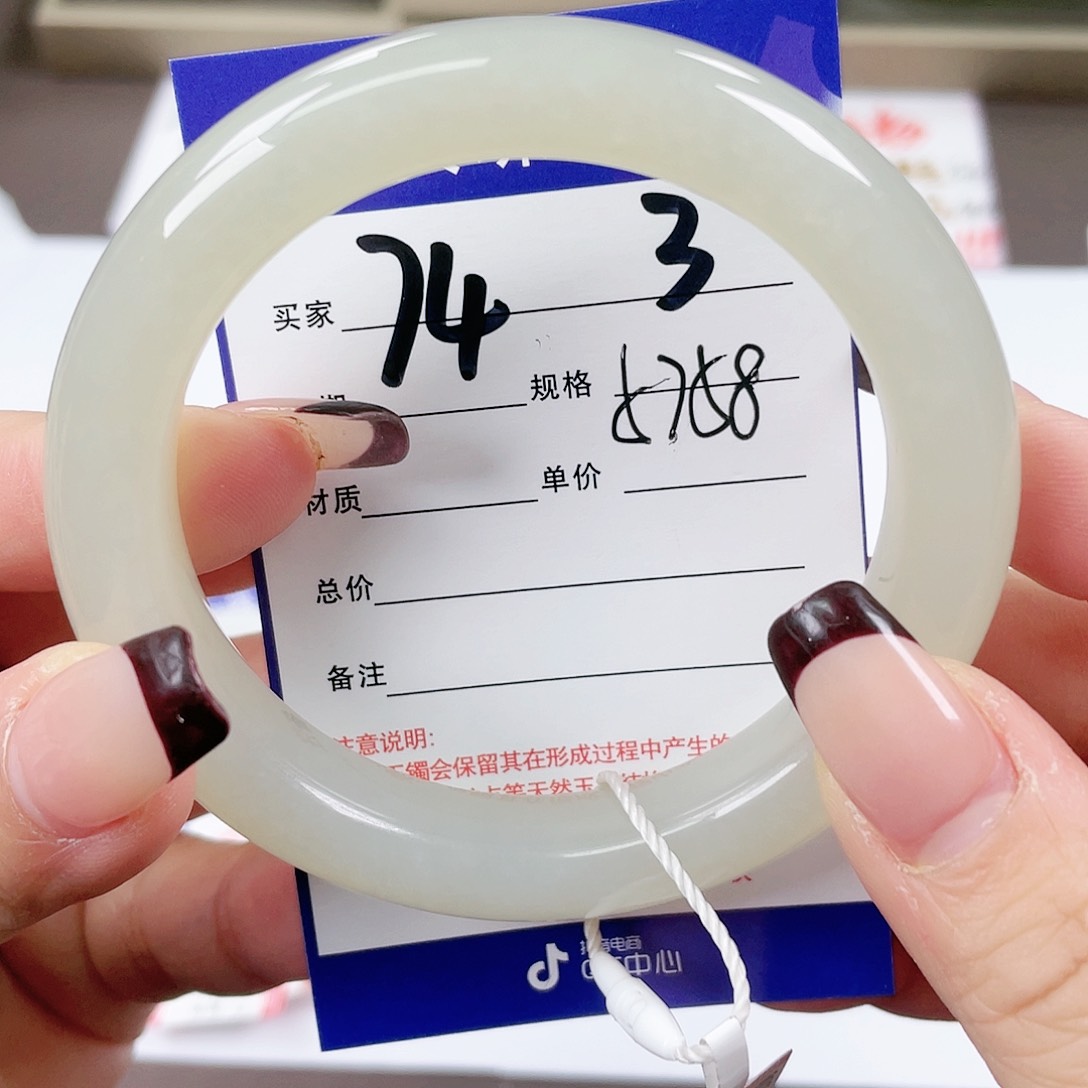 【闪购商品】和田玉手镯未镶嵌