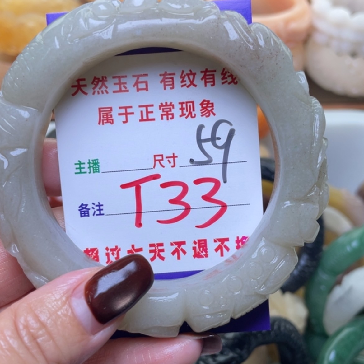 【闪购商品】未镶嵌手镯（圆镯）石英质玉