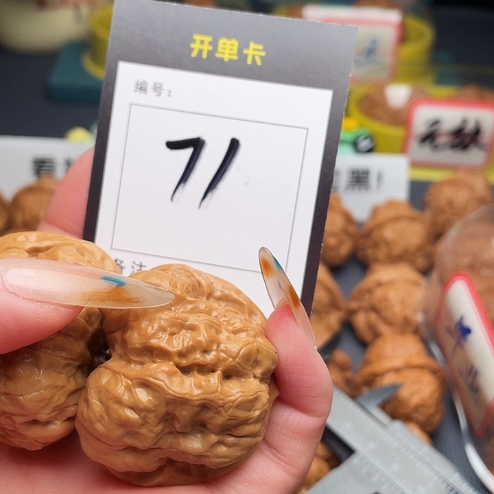 阿***磊吊坠文玩核桃蛤蟆