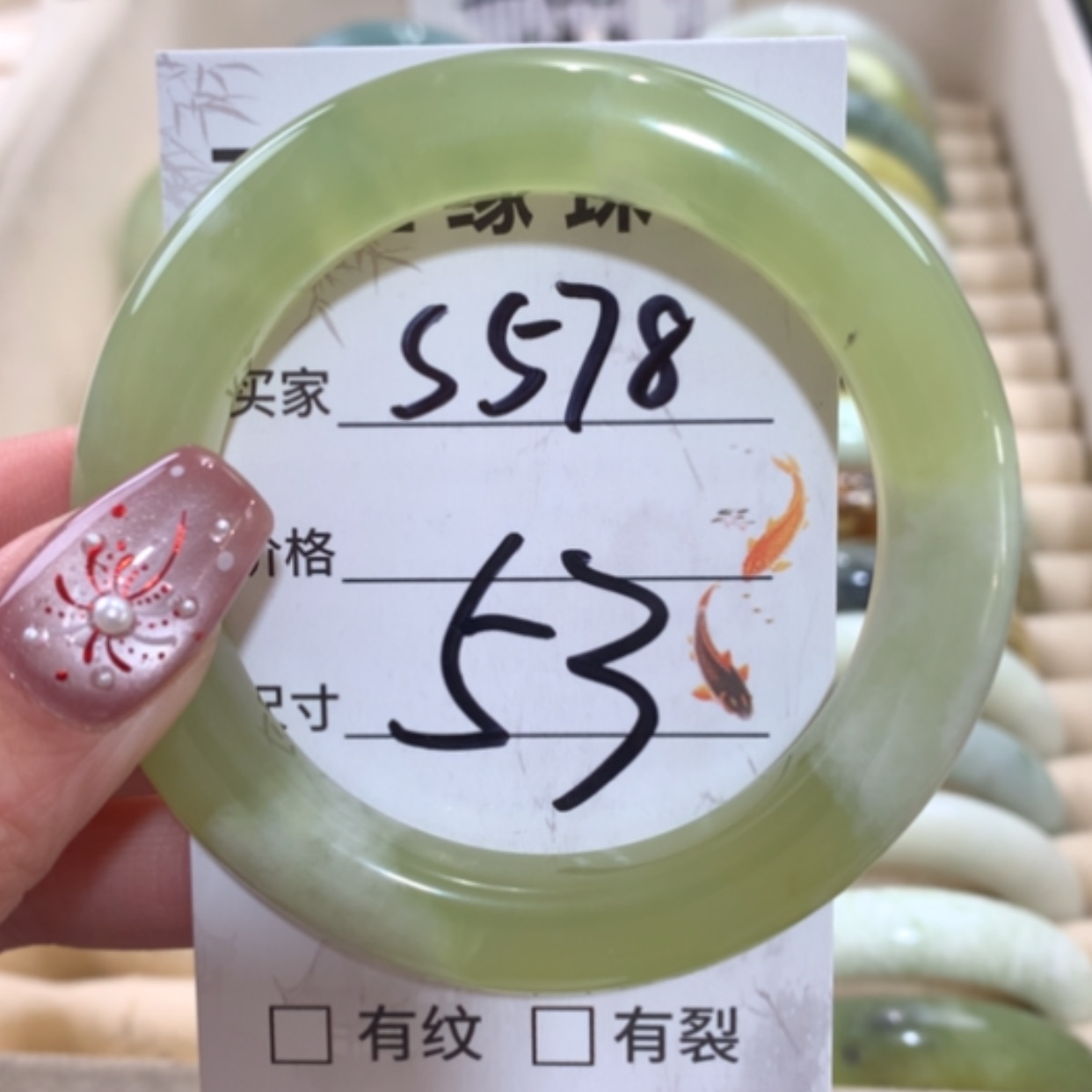 【闪购商品】未镶嵌蛇纹石玉手镯