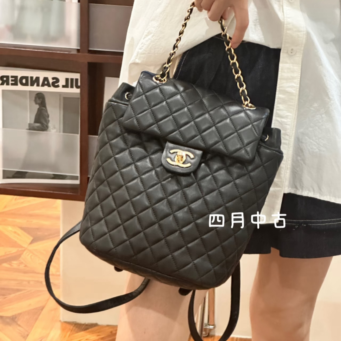 95新 Chanel/香奈儿 黑金萨尔茨堡双肩小号 有标无卡 51371