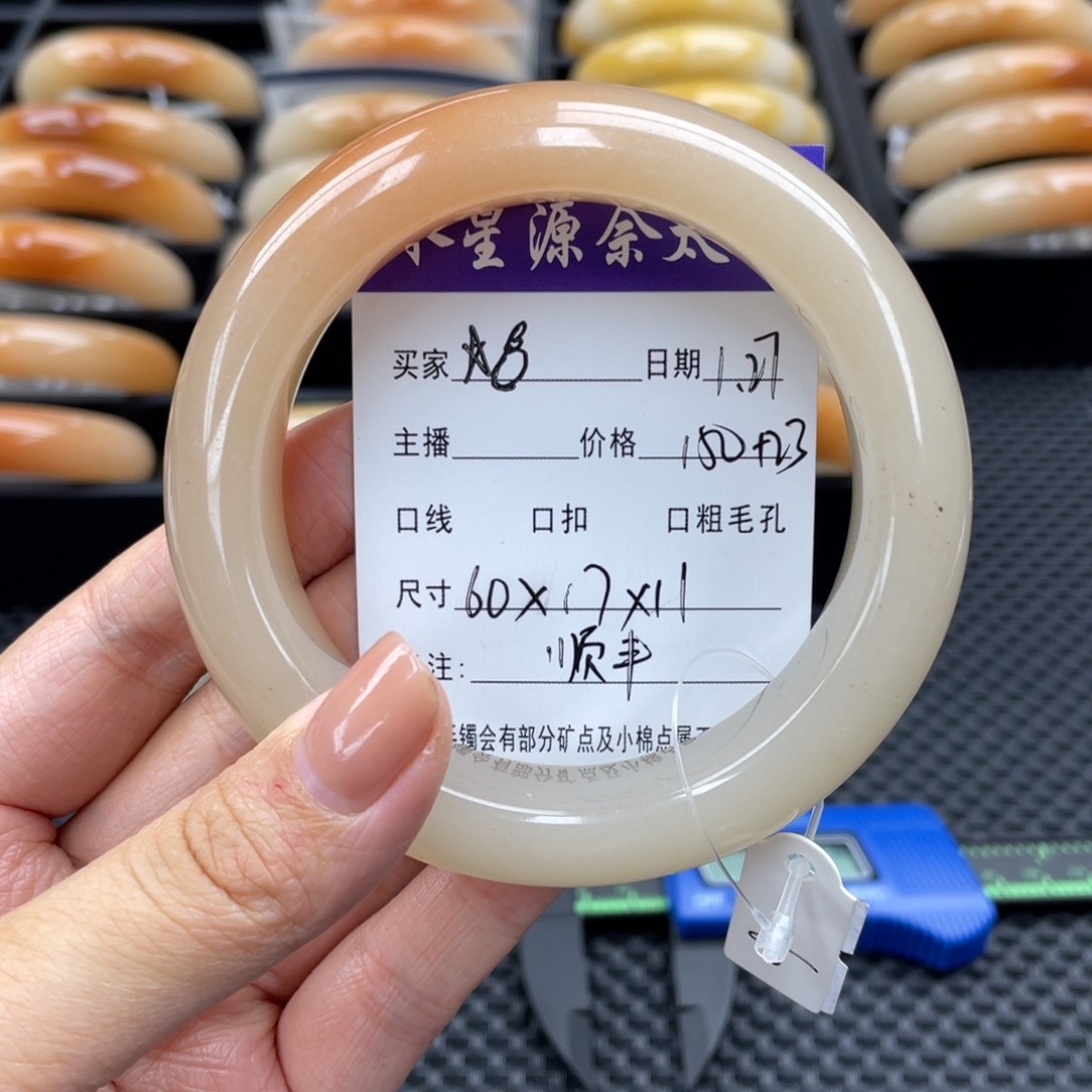 石英质玉手镯未镶嵌✨****?