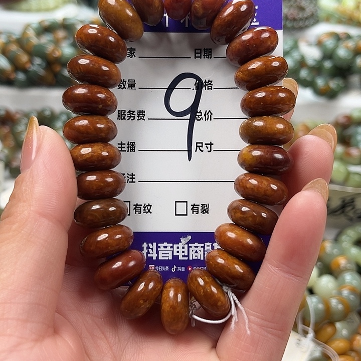 狂***野透闪石质玉未镶嵌手链