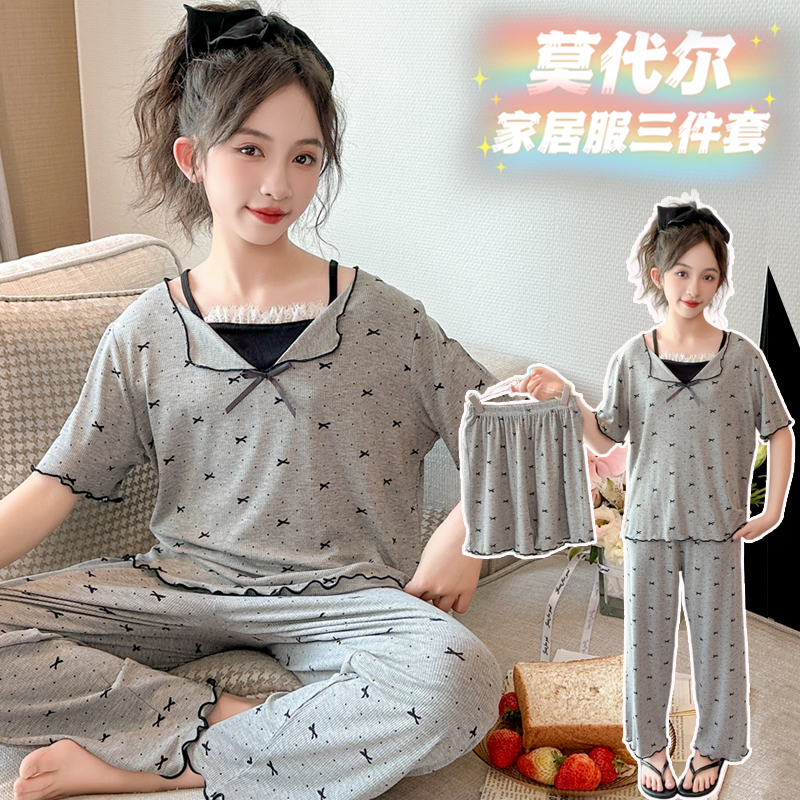 女童莫代尔睡衣短袖三件套大童空调服网红公主夏季薄款家居服儿童