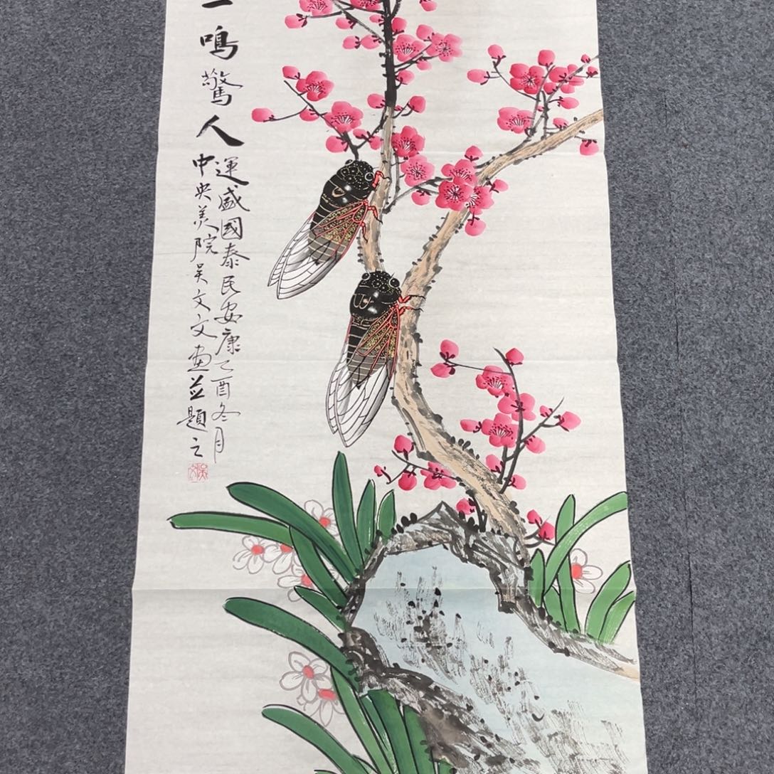 国画我也不知道我为什么