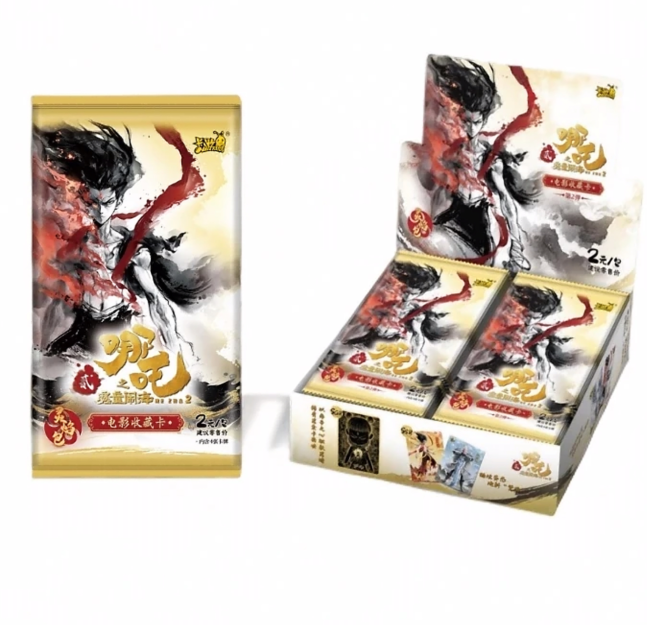 卡游（三界猪妖)哪吒之魔童闹海电影收藏卡灵焰包第二弹盲盒代拆