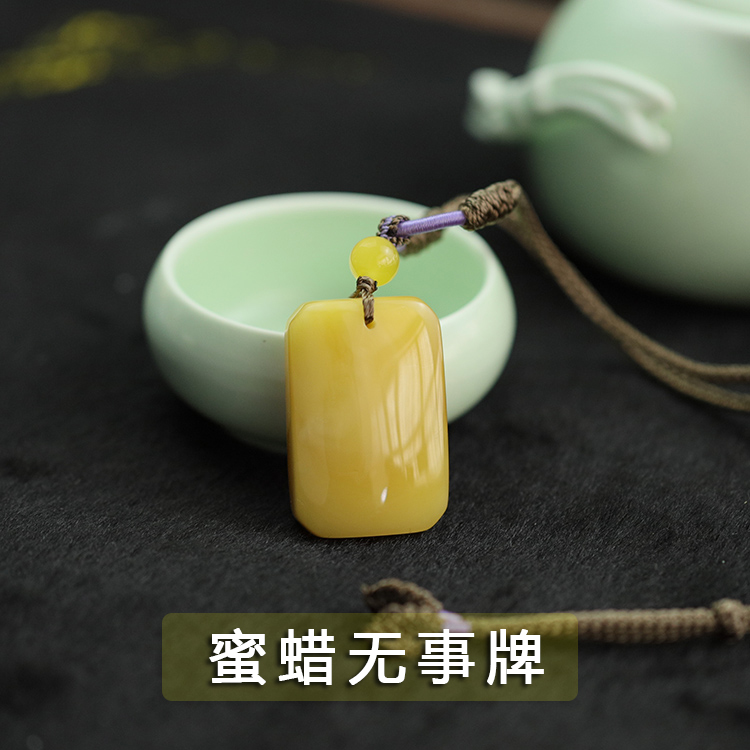 天然原矿俄料蜜蜡原石定制方牌子纲牌鸡油黄吊坠平安无事牌直播间