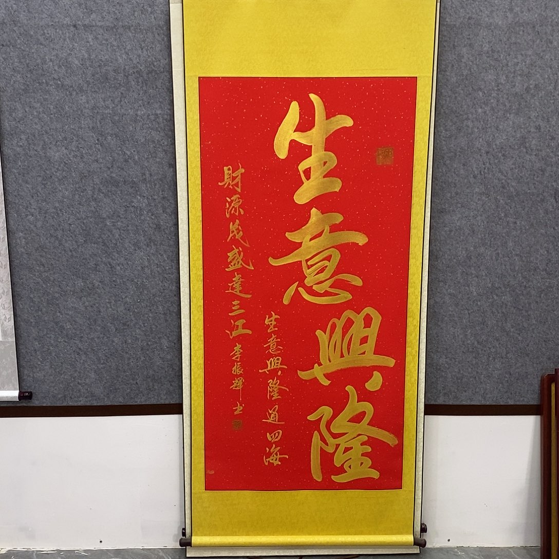 书法书法作品参加