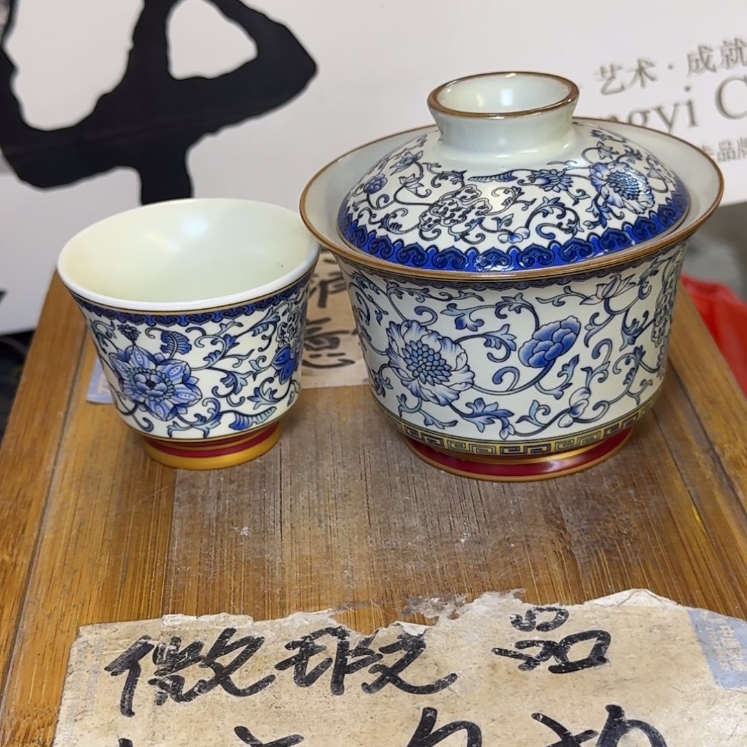 微瑕疵介意勿拍陶瓷器皿B334色泽偏差介意勿拍