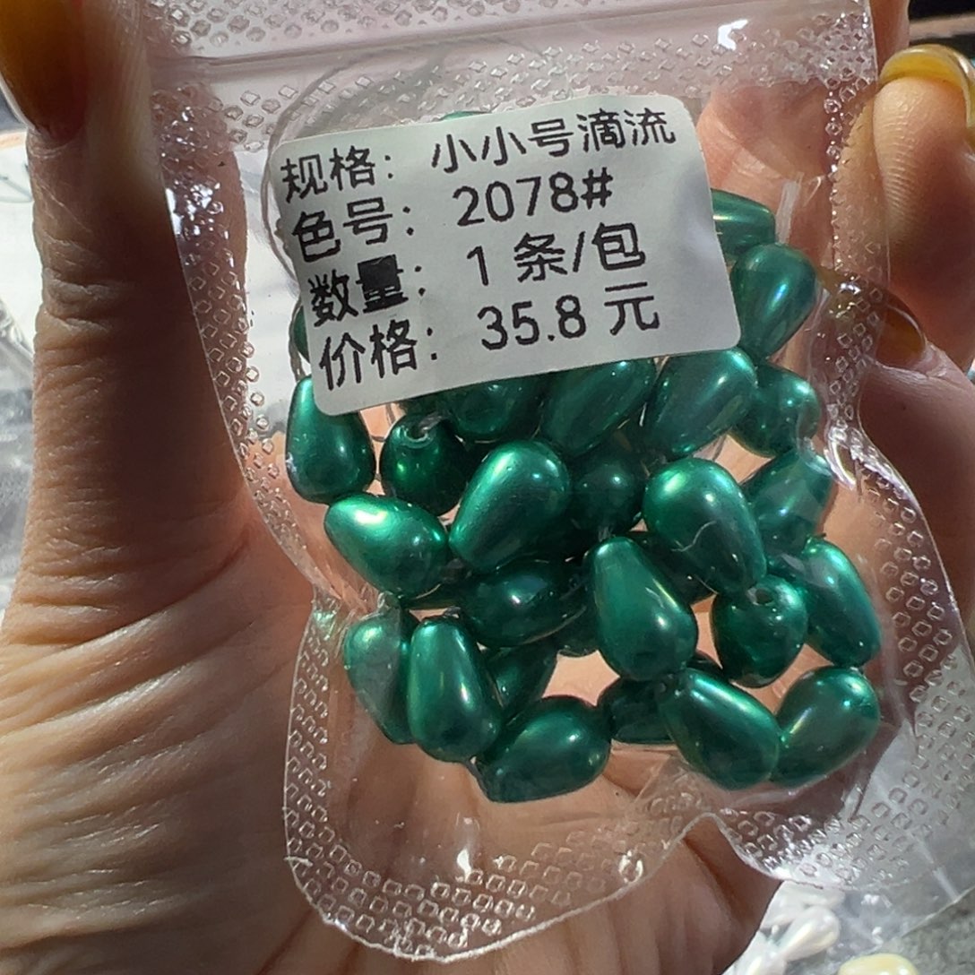 我不喜欢这样说了嘛就别和人家提这个