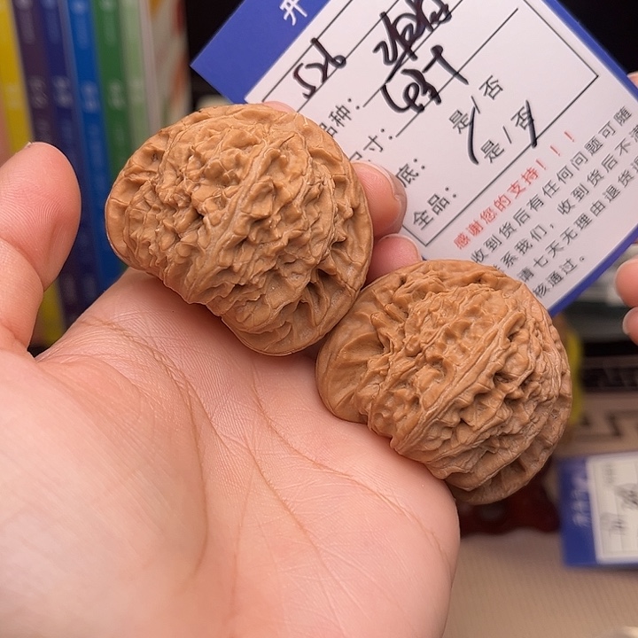 文玩核桃手捻核桃526
