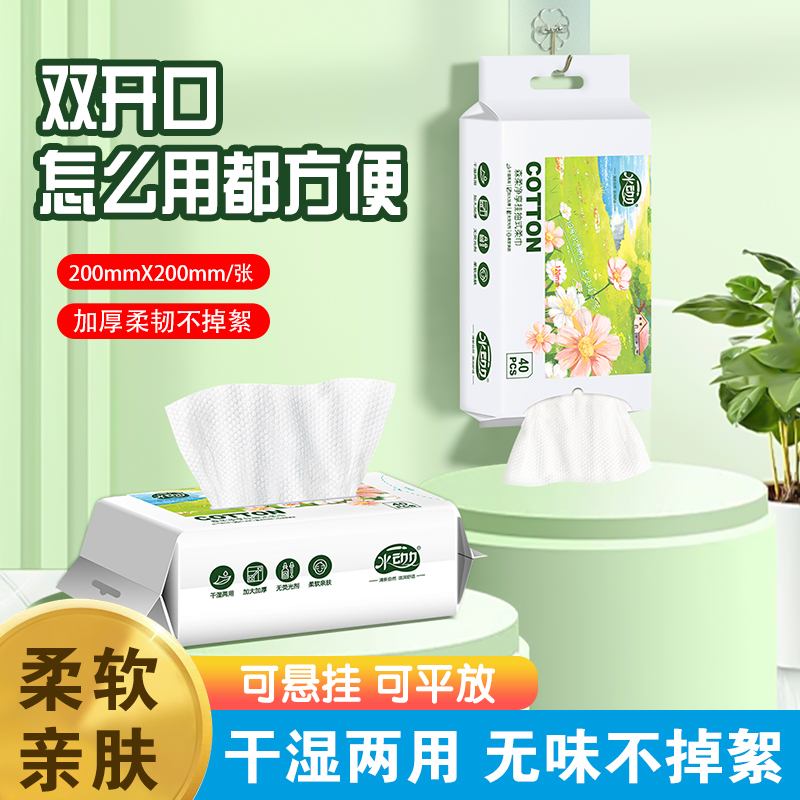 悬挂式一次性洗脸巾超厚棉柔巾婴幼儿专用柔软亲肤不掉毛棉柔巾