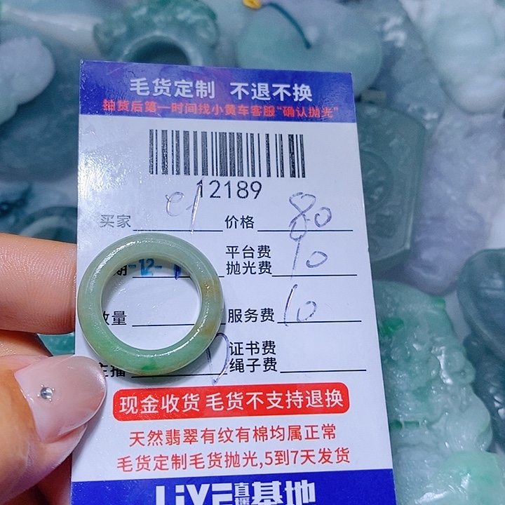 e***0定制翡翠未镶嵌天光墟翡翠市场现金代购