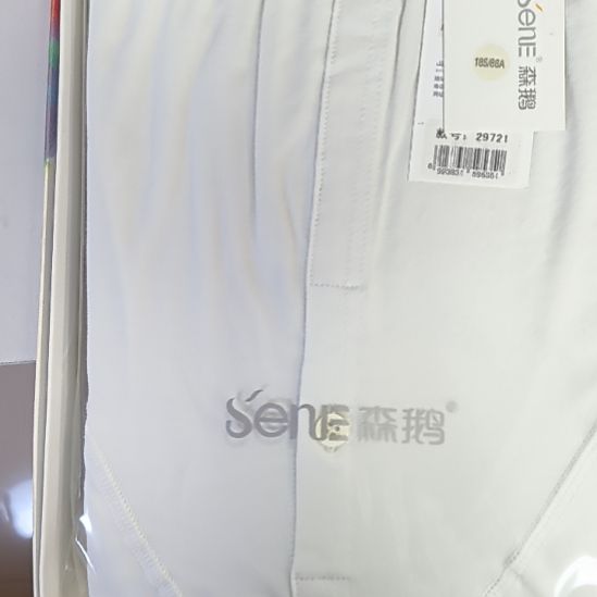 29721男士莱卡棉秋裤白色185