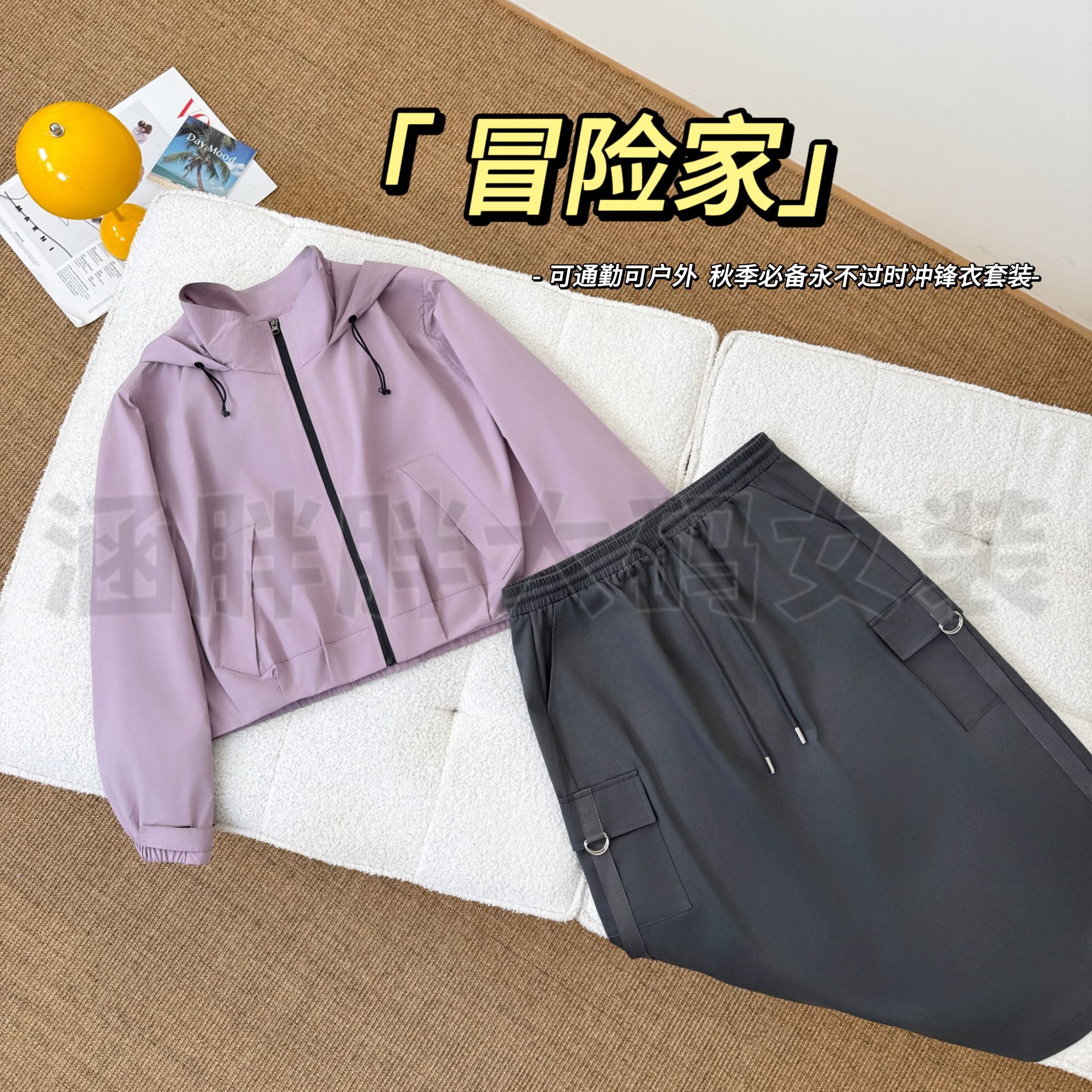 现货【涵胖胖新品】冒险家~户外秋季永不过时冲锋衣套装XZ25233【L】
