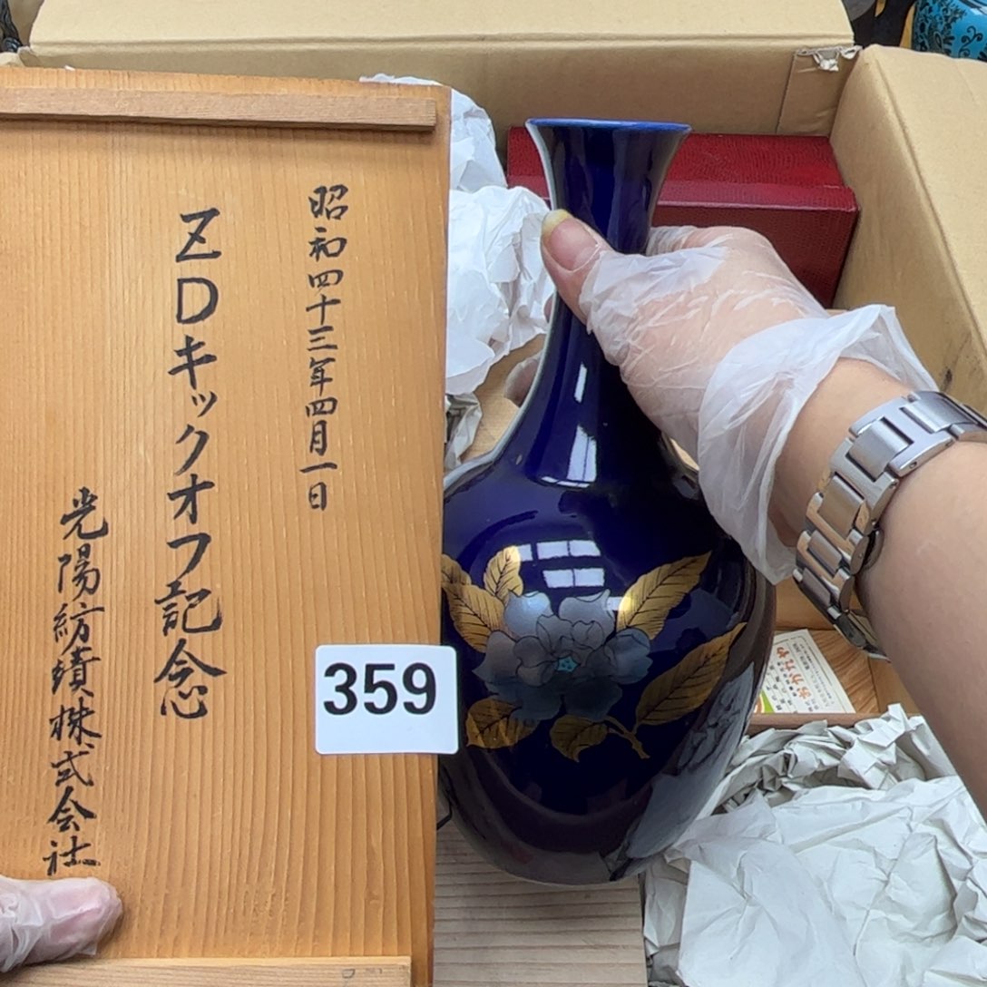 瓷片摆件工艺品摆件666