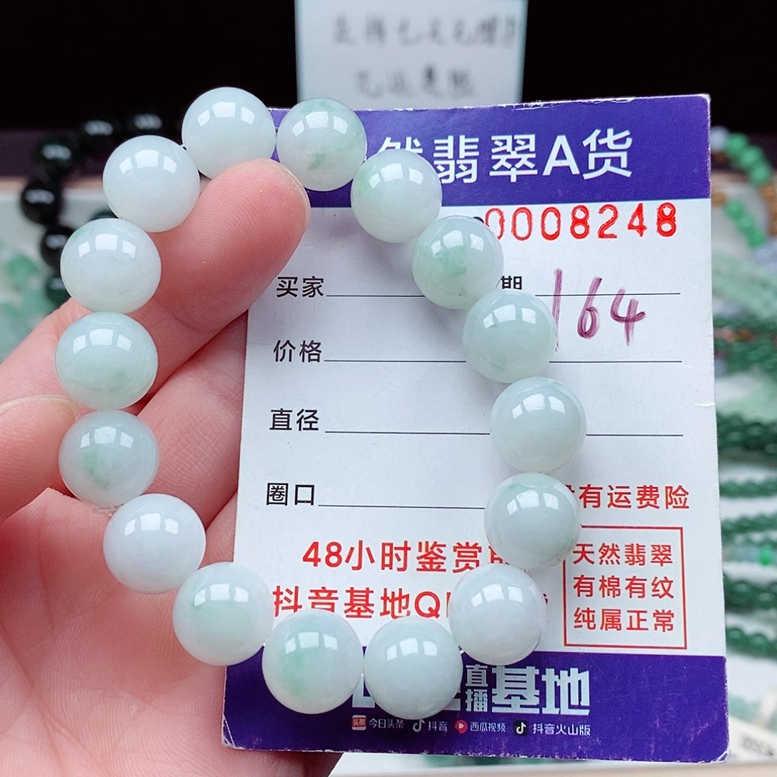 翡翠未镶嵌毛衣链