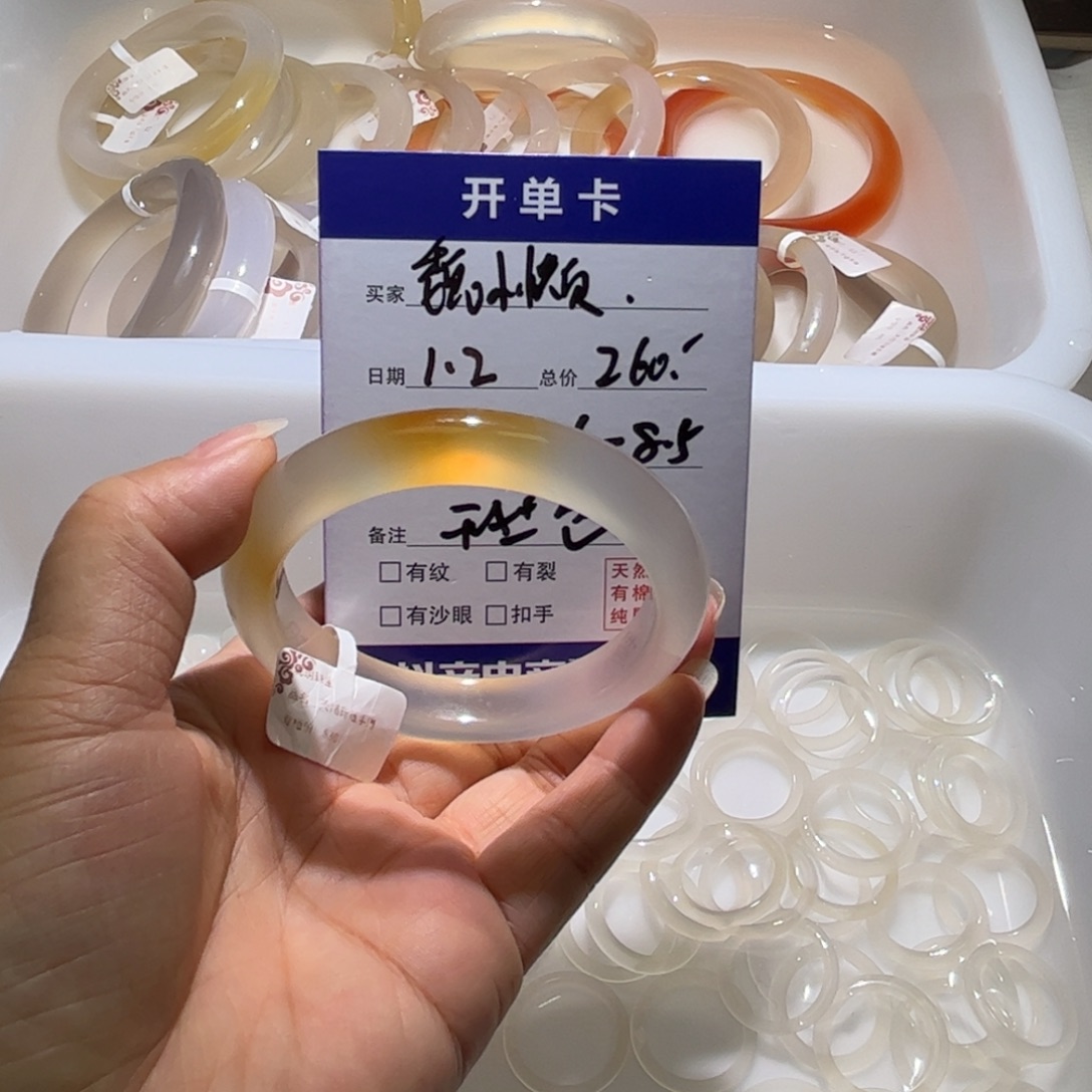 魏****玛瑙/玉髓未镶嵌手镯