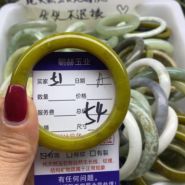 蛇纹石玉手镯未镶嵌