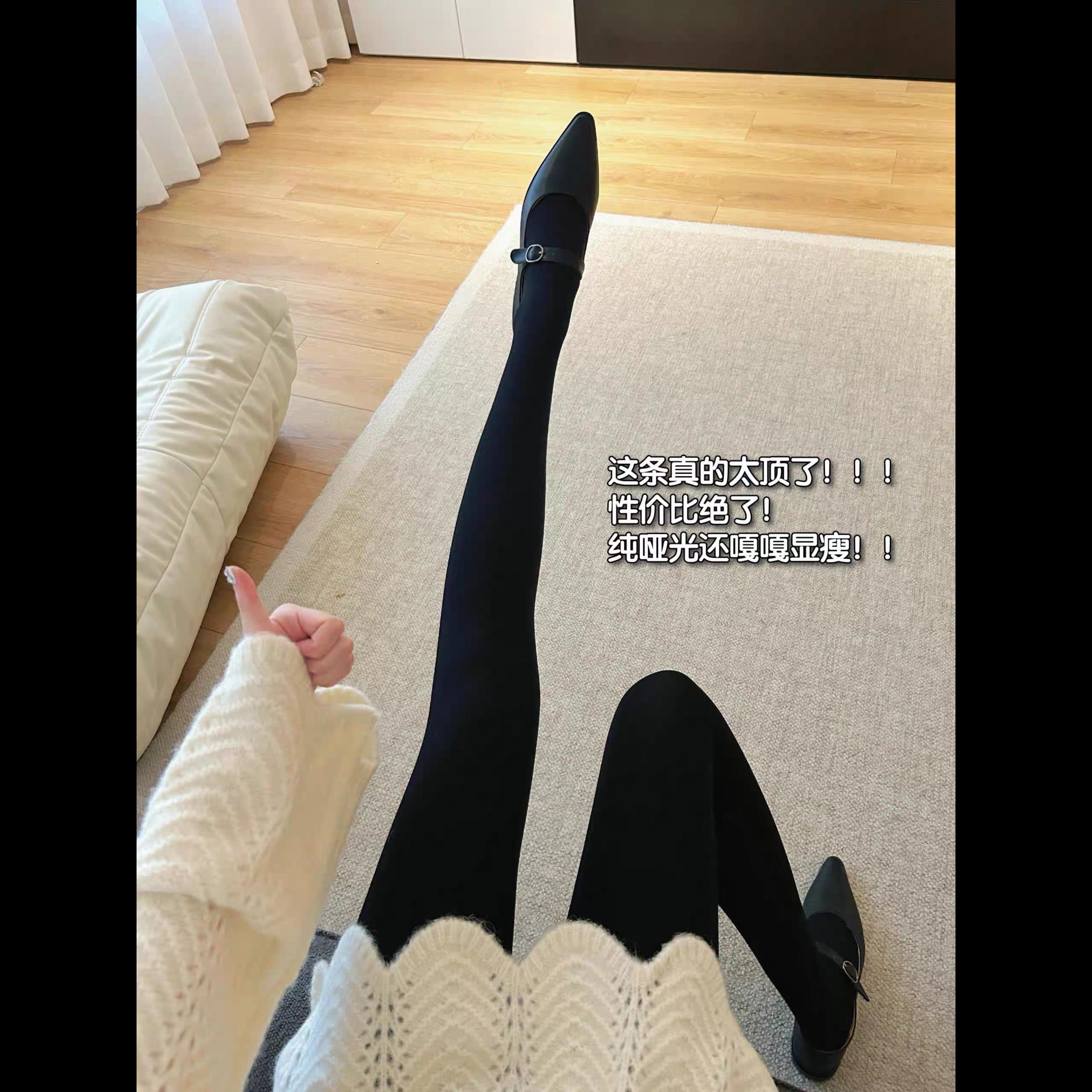 布丁家 300g冬款韩系穿搭压力修身显瘦加绒加厚羊脂裤