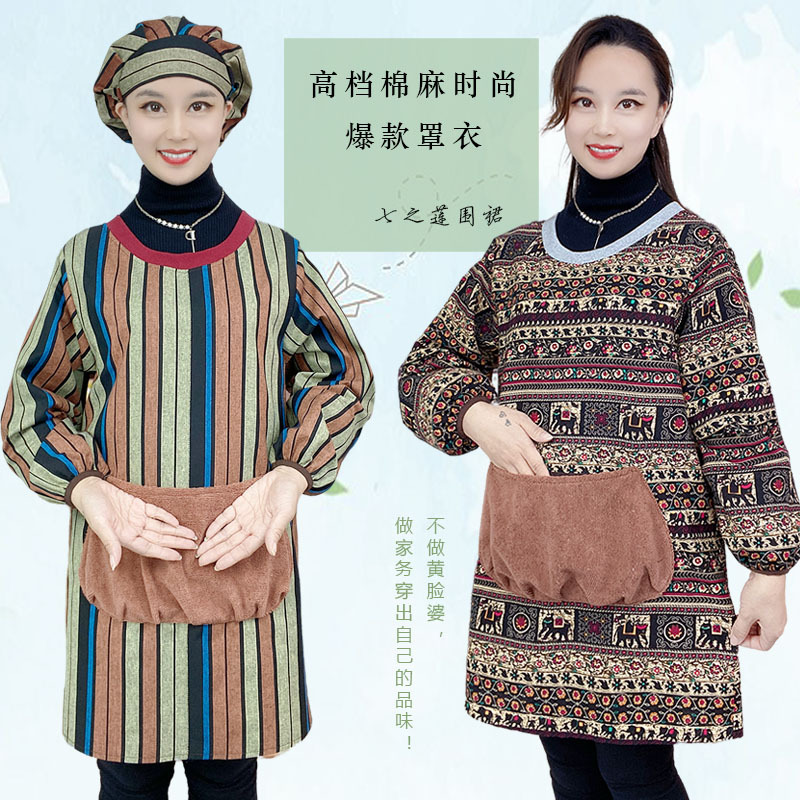 长袖围裙反穿罩衣新款防水防油厨房家用做饭食堂餐饮套挂女工作服