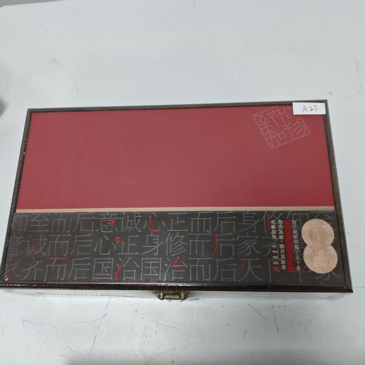 孤品A27礼盒破损+茶叶 没有手提袋介意勿拍