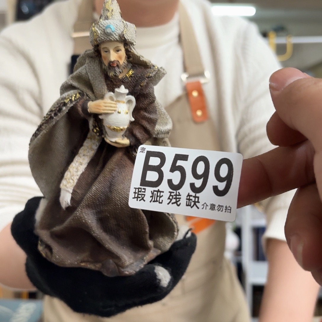 核桃木/黑胡桃（胡桃木）