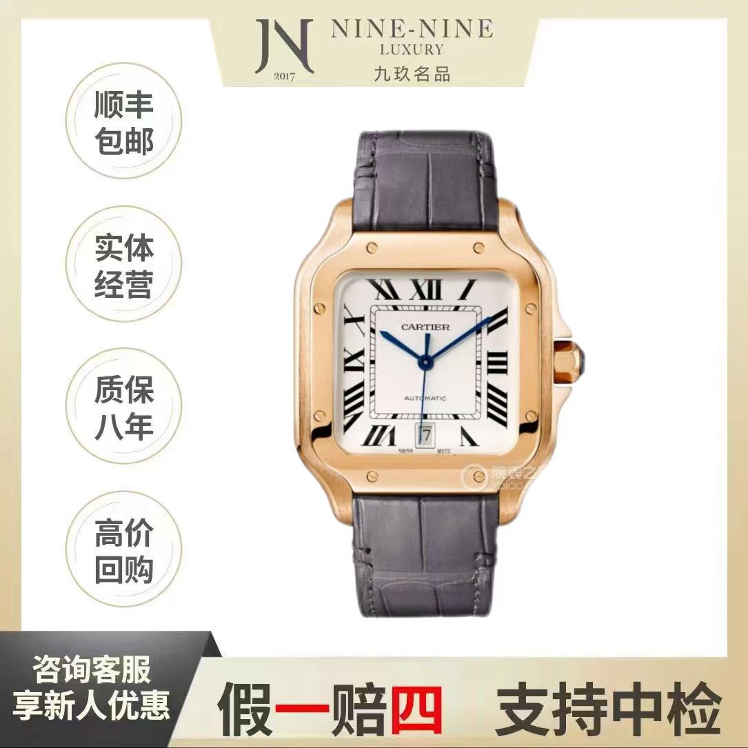 99新 Cartier/卡地亚 山度士系列/WGSA0019/23年全套/39.8/男士