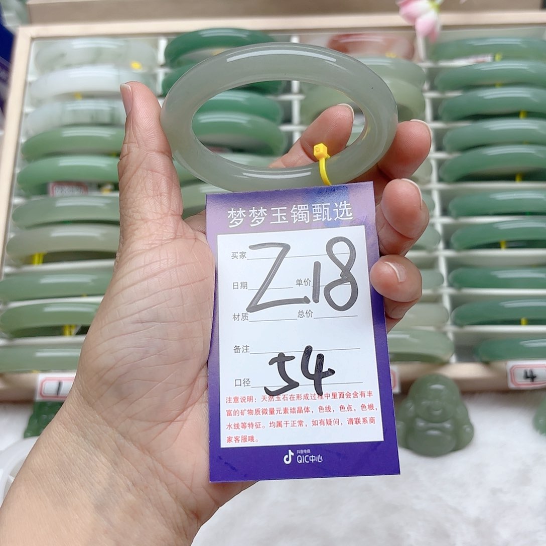 石英质玉手镯未镶嵌X**.