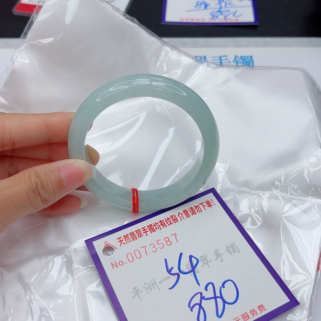 未镶嵌手镯翡翠你