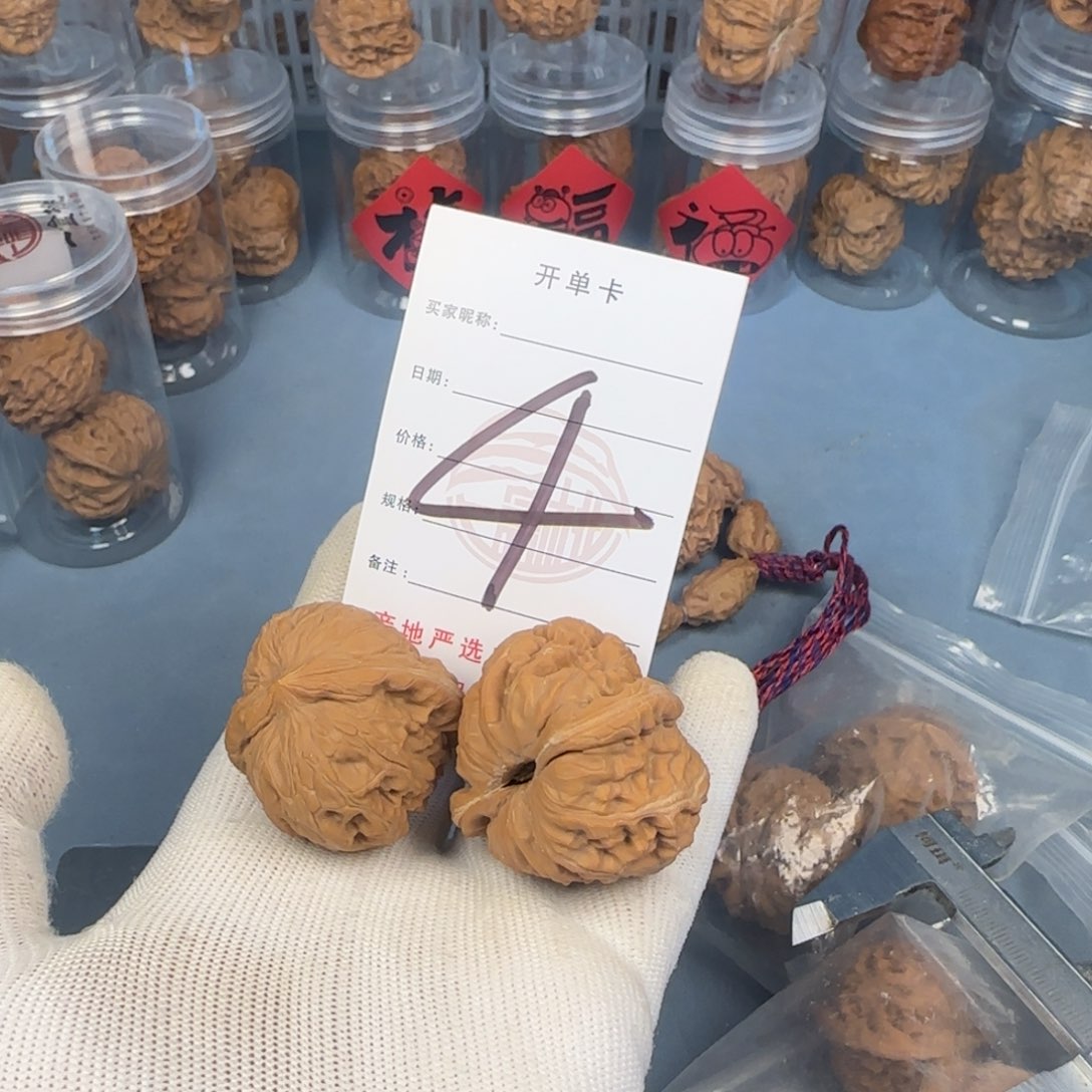 文玩核桃吊坠涮*肉核桃