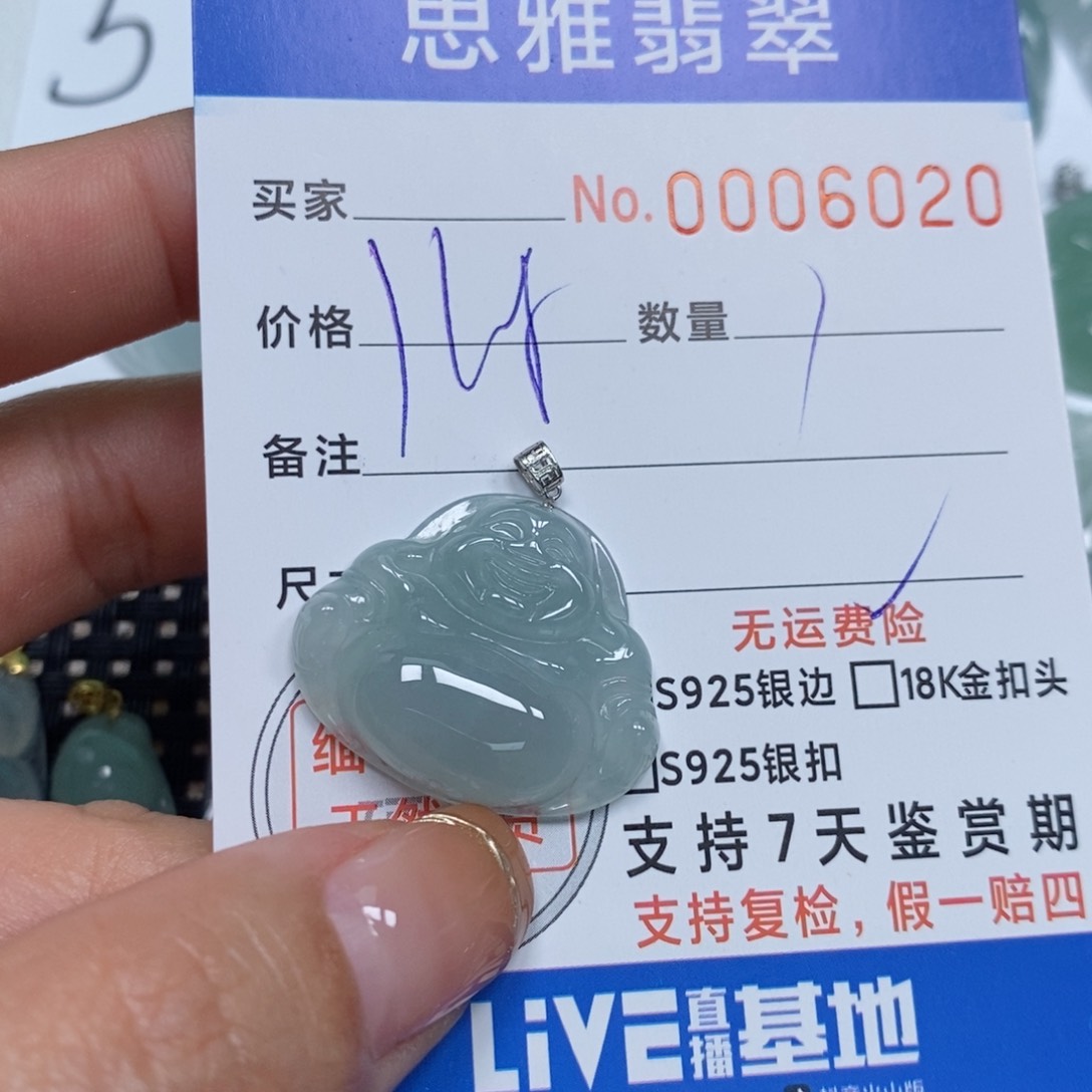 翡翠颈饰未镶嵌天然缅甸翡翠