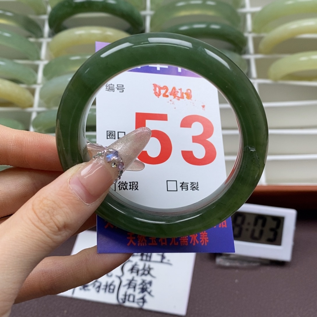 蛇纹石玉手镯未镶嵌